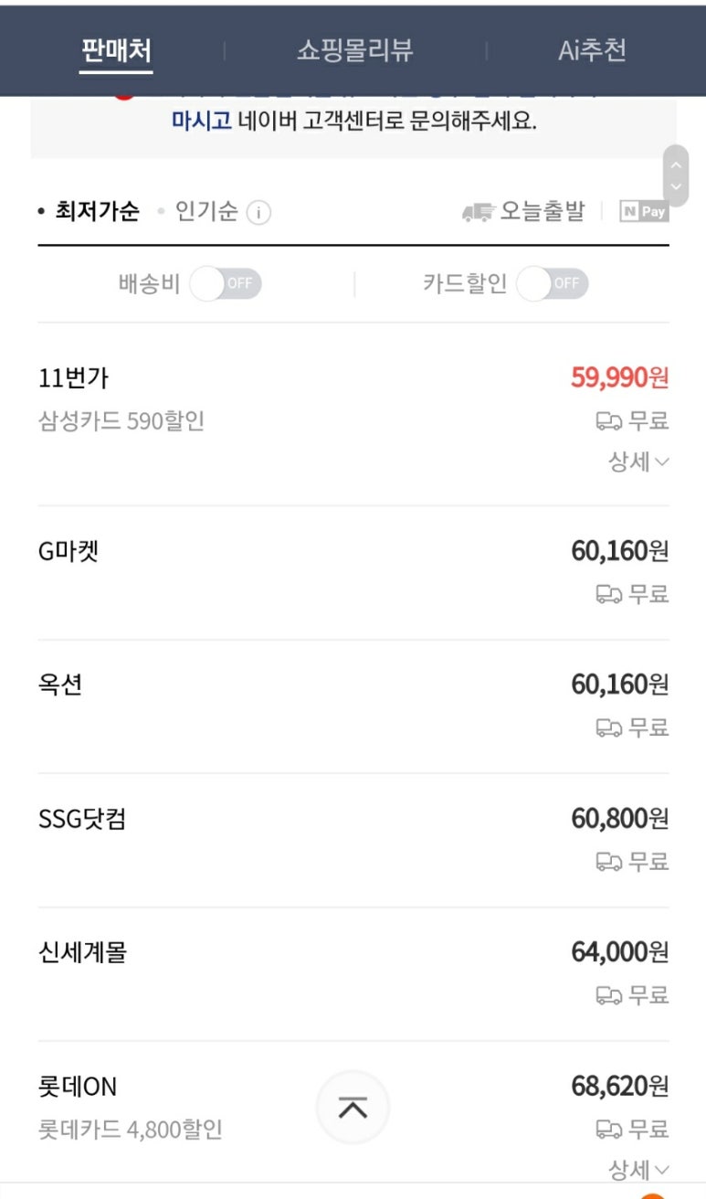 래핑차일드스타필드 이미지