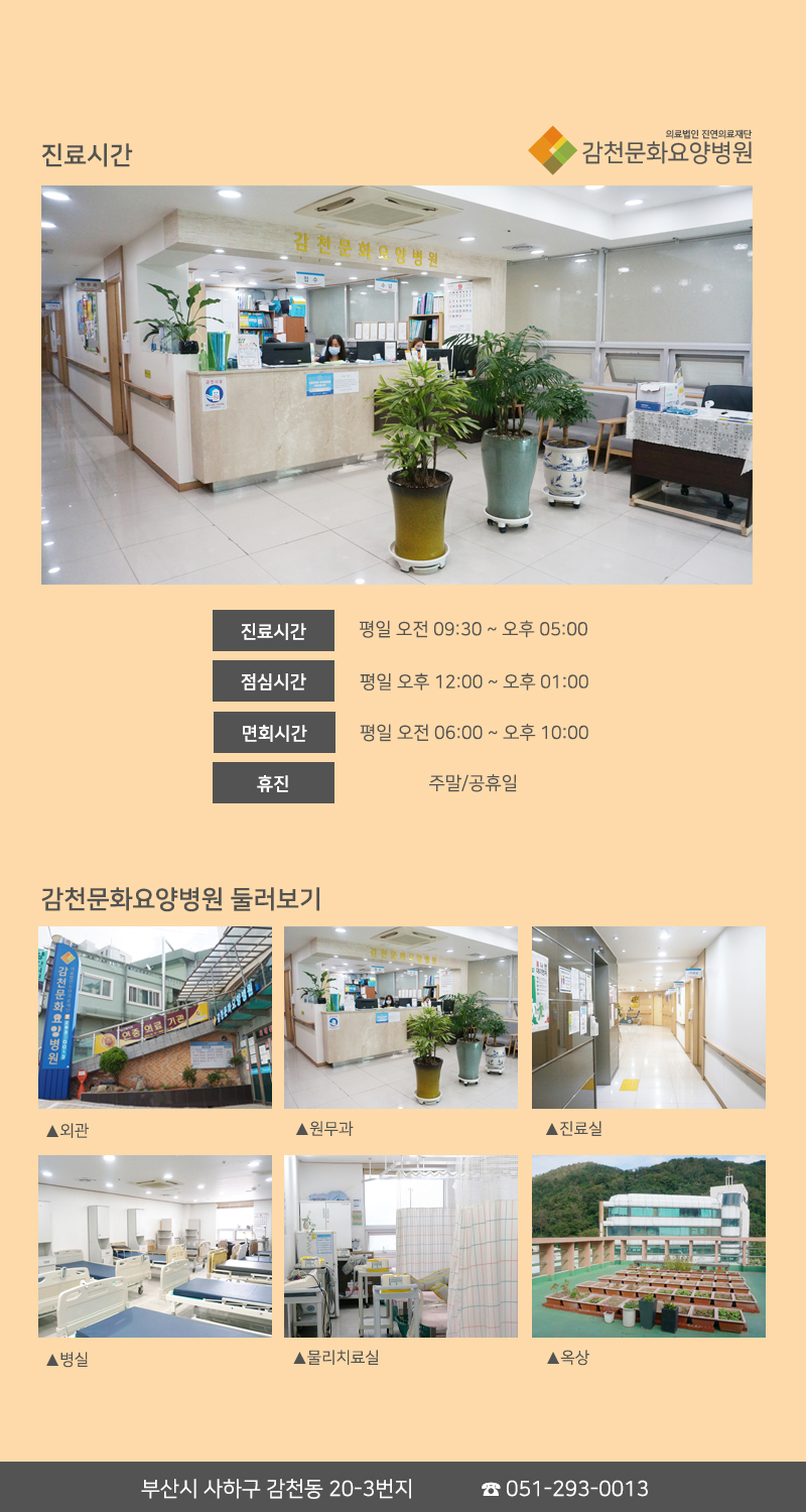 감천시스템 이미지