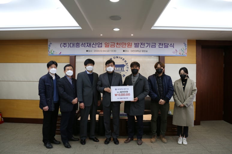 대흥산업 이미지