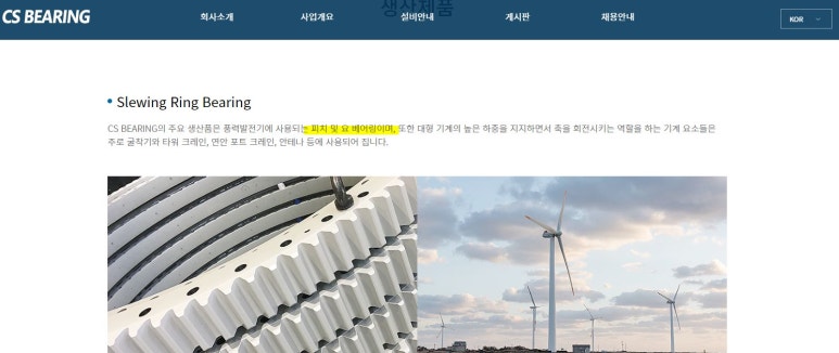 (주)지지씨에스 이미지