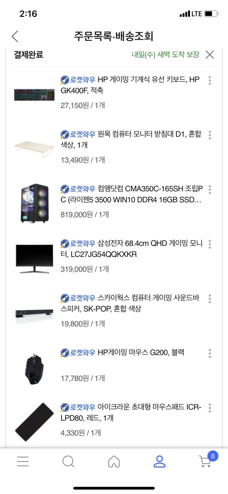컴맹닷컴 이미지
