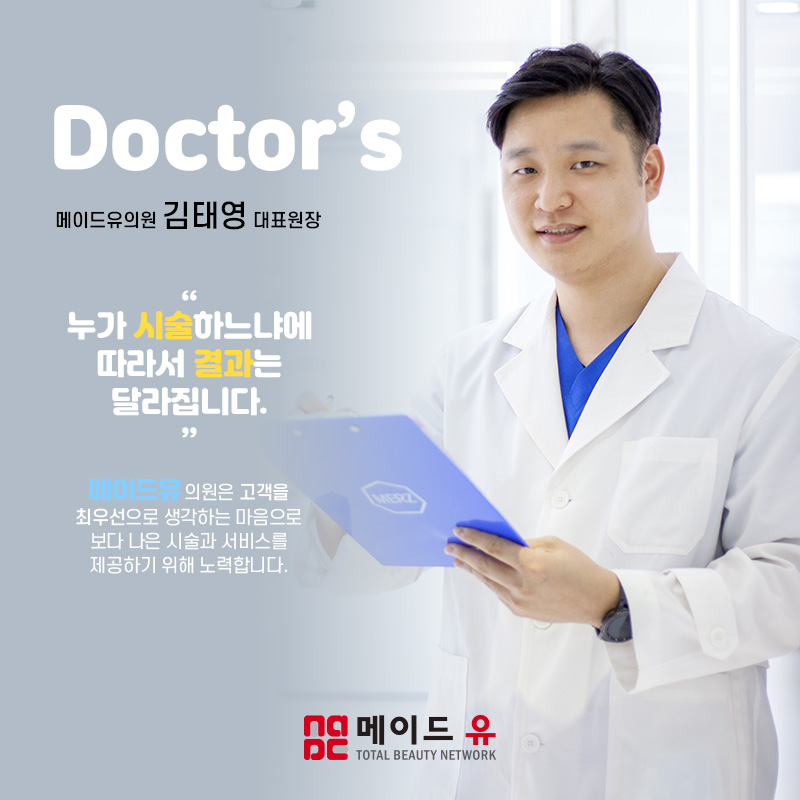 메이드유 이미지