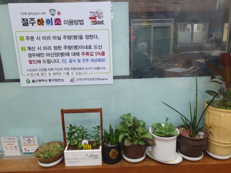 가람정 이미지