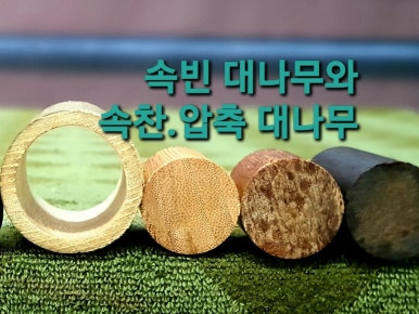 핫테라피 이미지