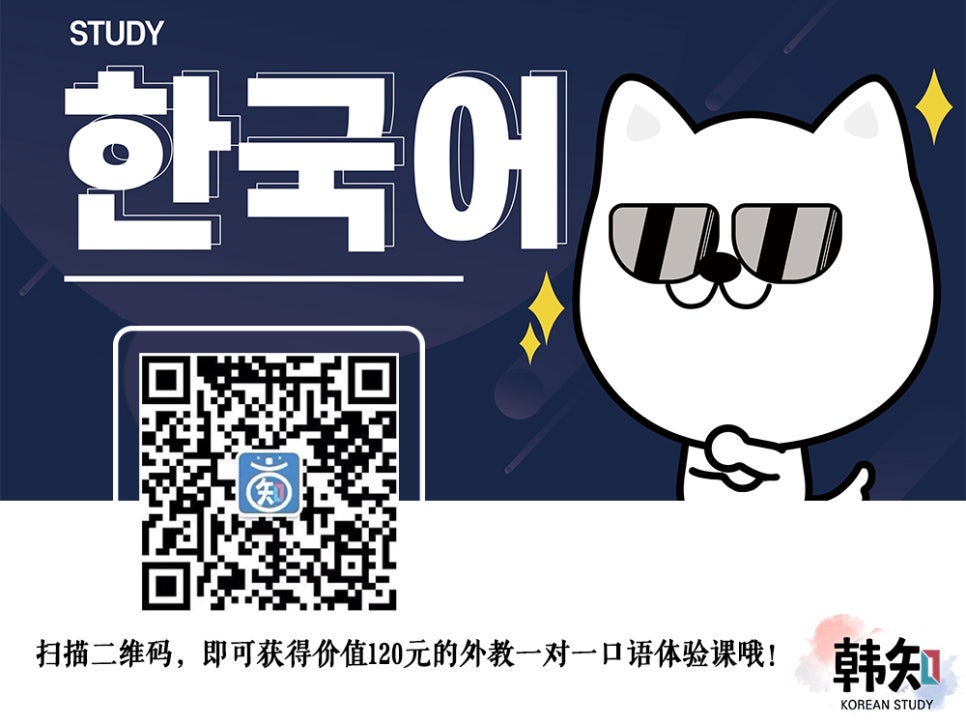 한지한톡 이미지