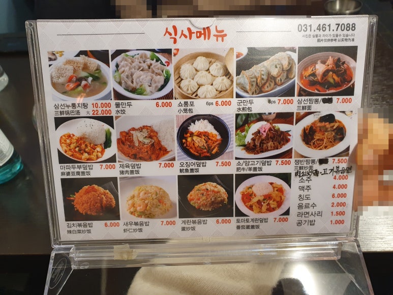 마라탕멘보샤훠궈 이미지