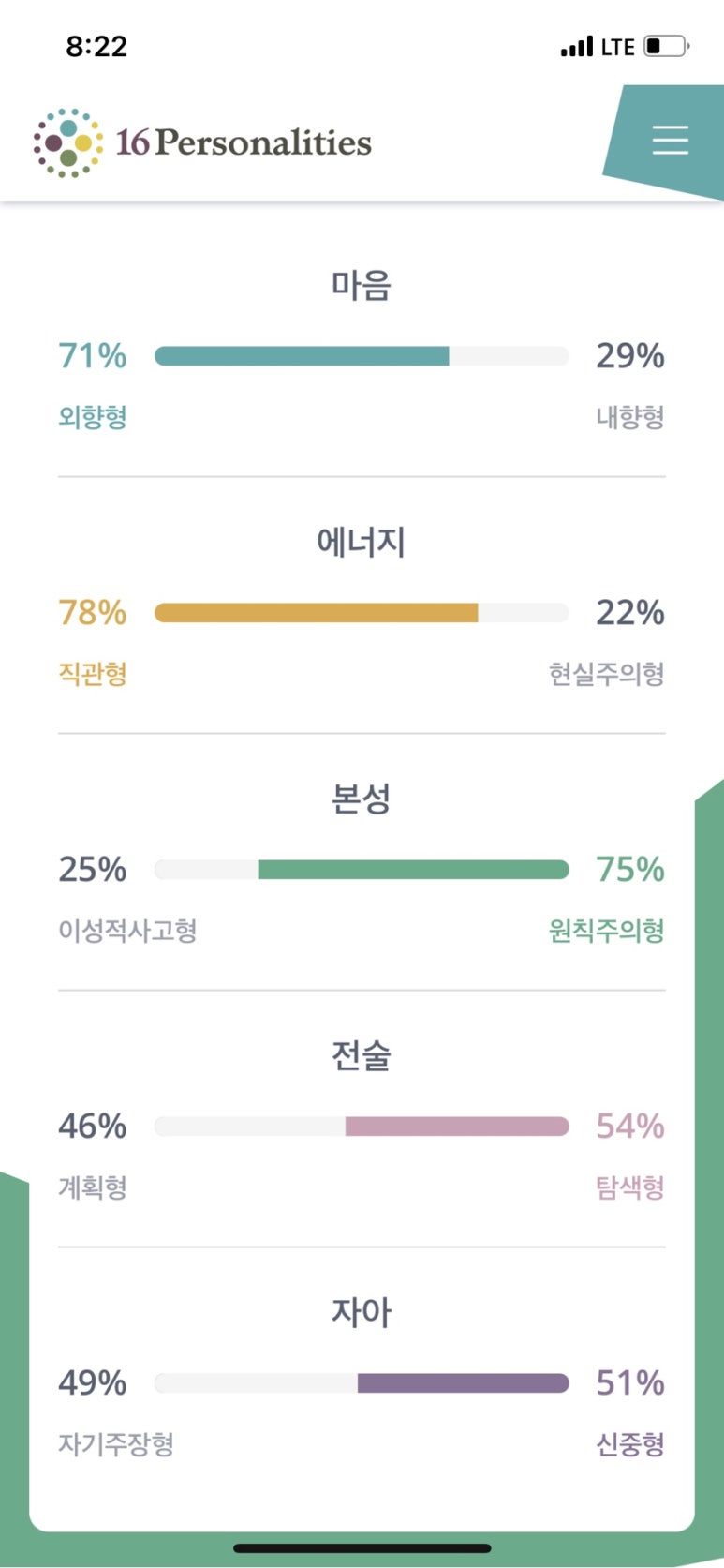 대한회관 이미지