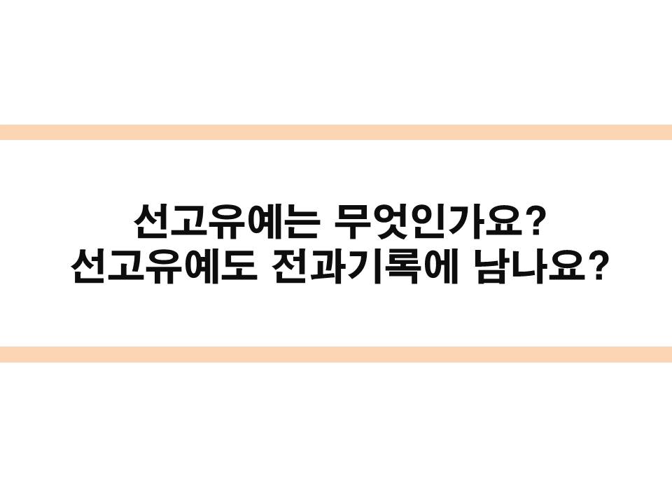 변호사조민석법률사무소 이미지