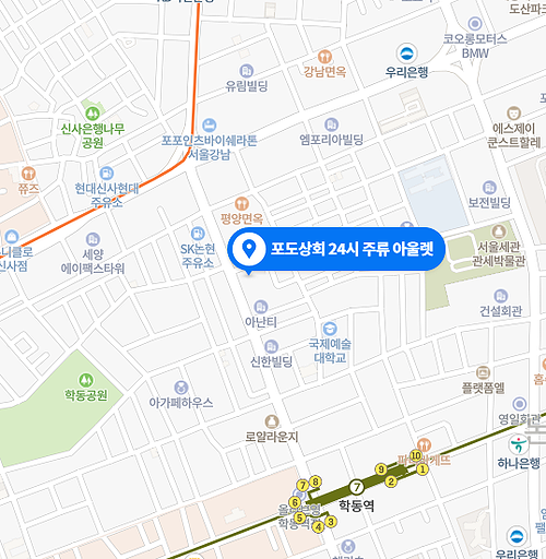 관점상회 이미지