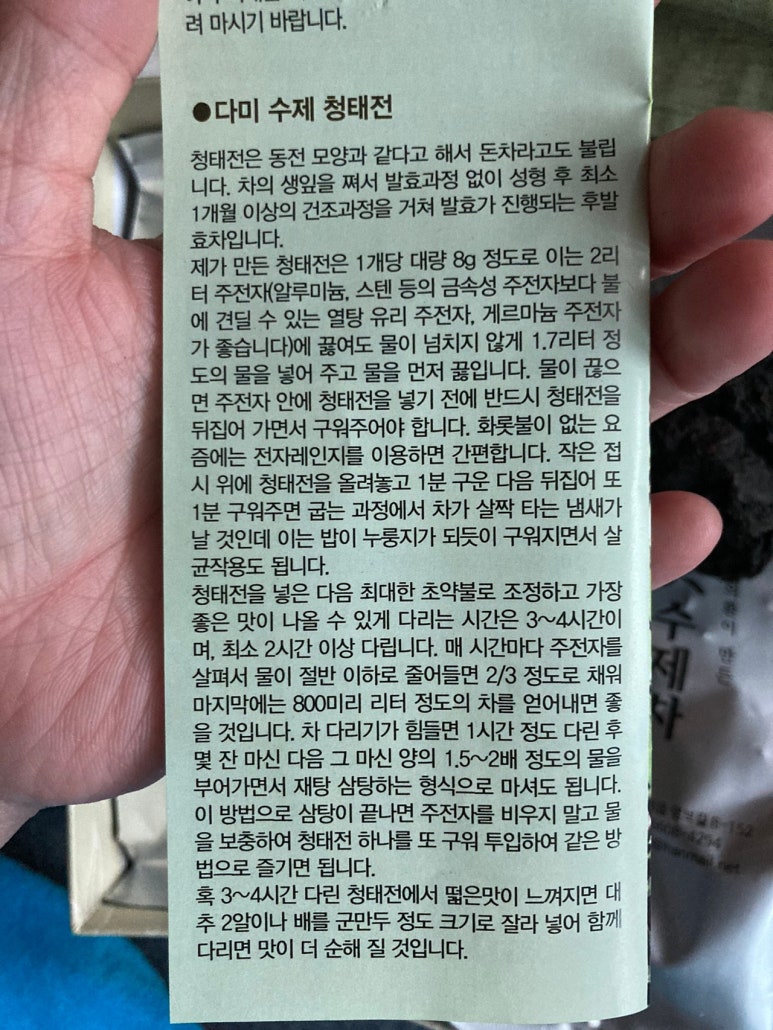 다미다원 이미지