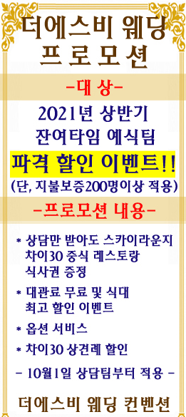 에스비인테리어 이미지