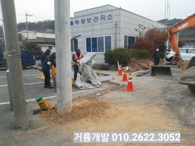 강진충전소 이미지