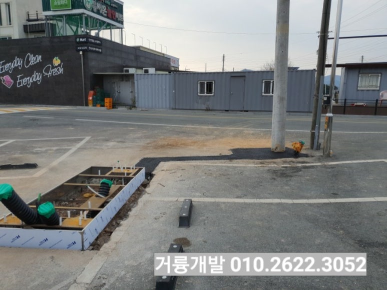 강진충전소 이미지