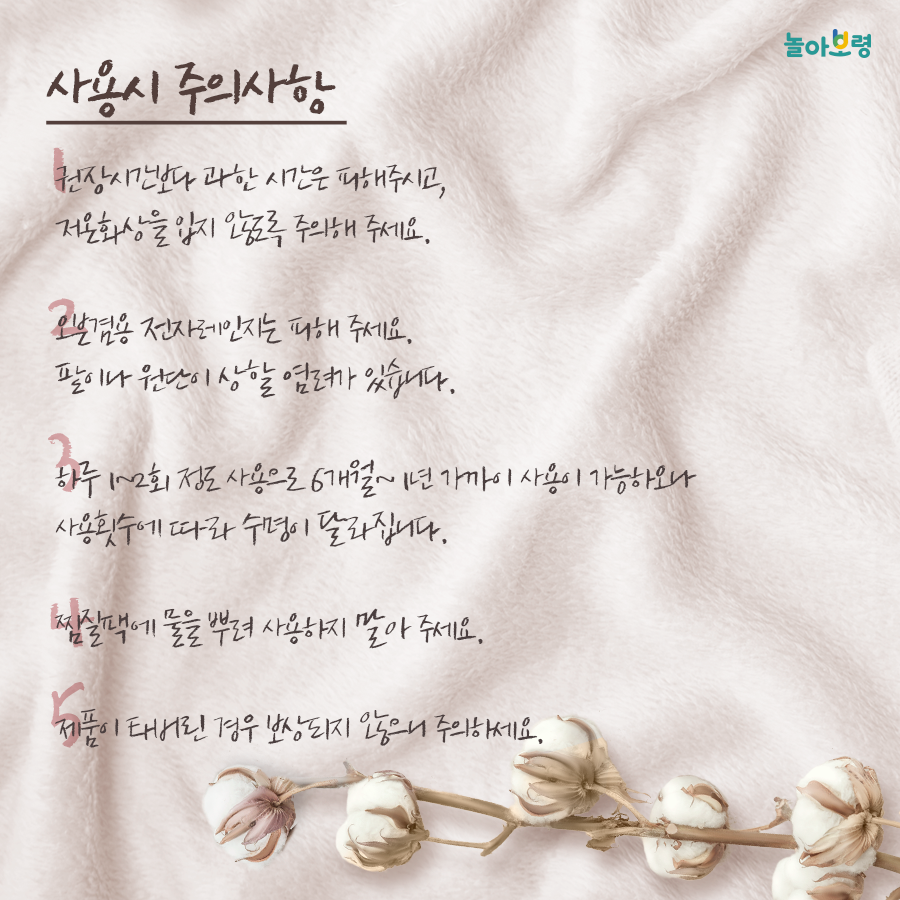 목화상점 이미지