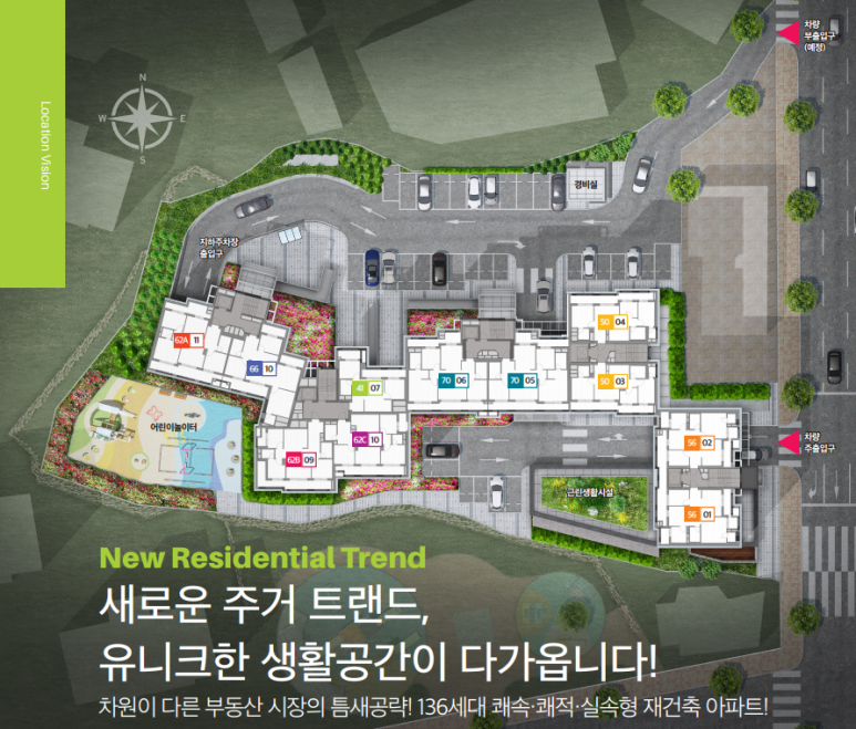 원종동 승윤노블리안아파트 이미지