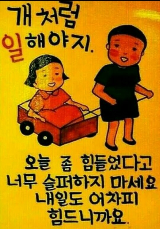 구야 이미지
