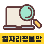 (주)삼한기업 이미지