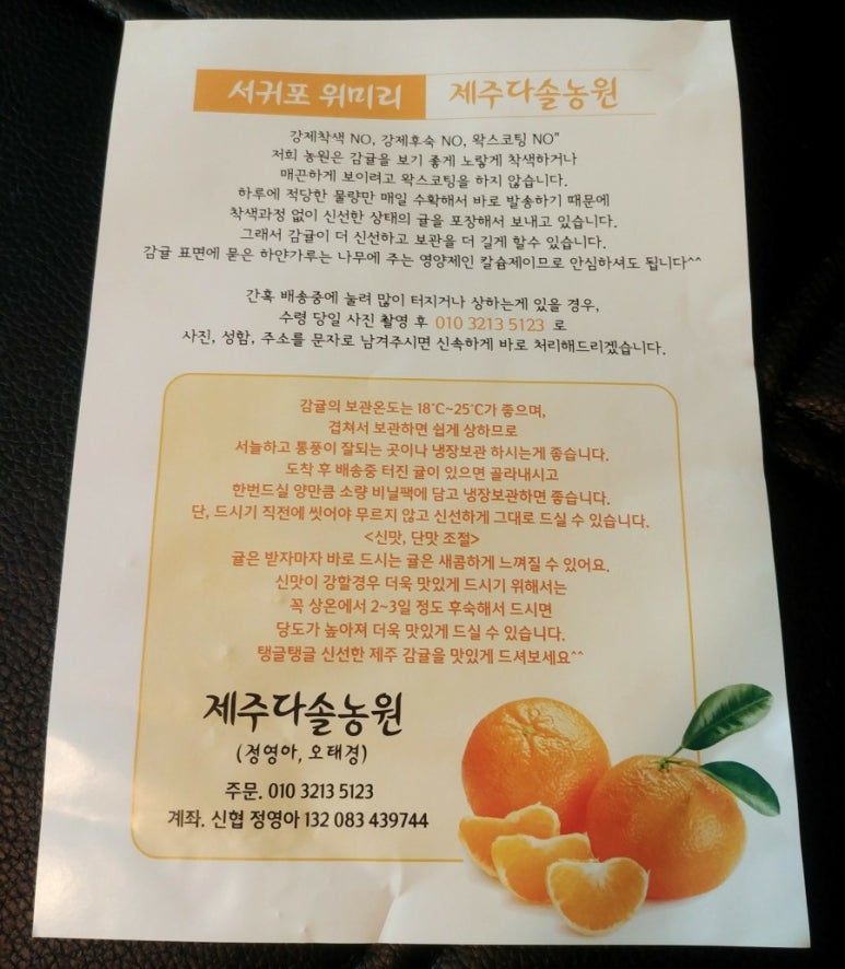 다솔농원 이미지