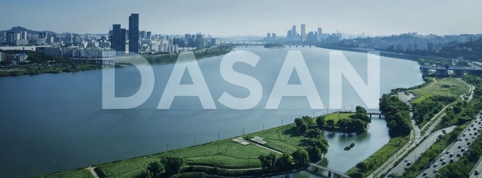 (주)다산네트웍스 이미지