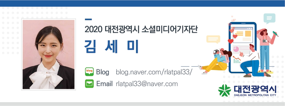 상소 유아숲체험원 이미지