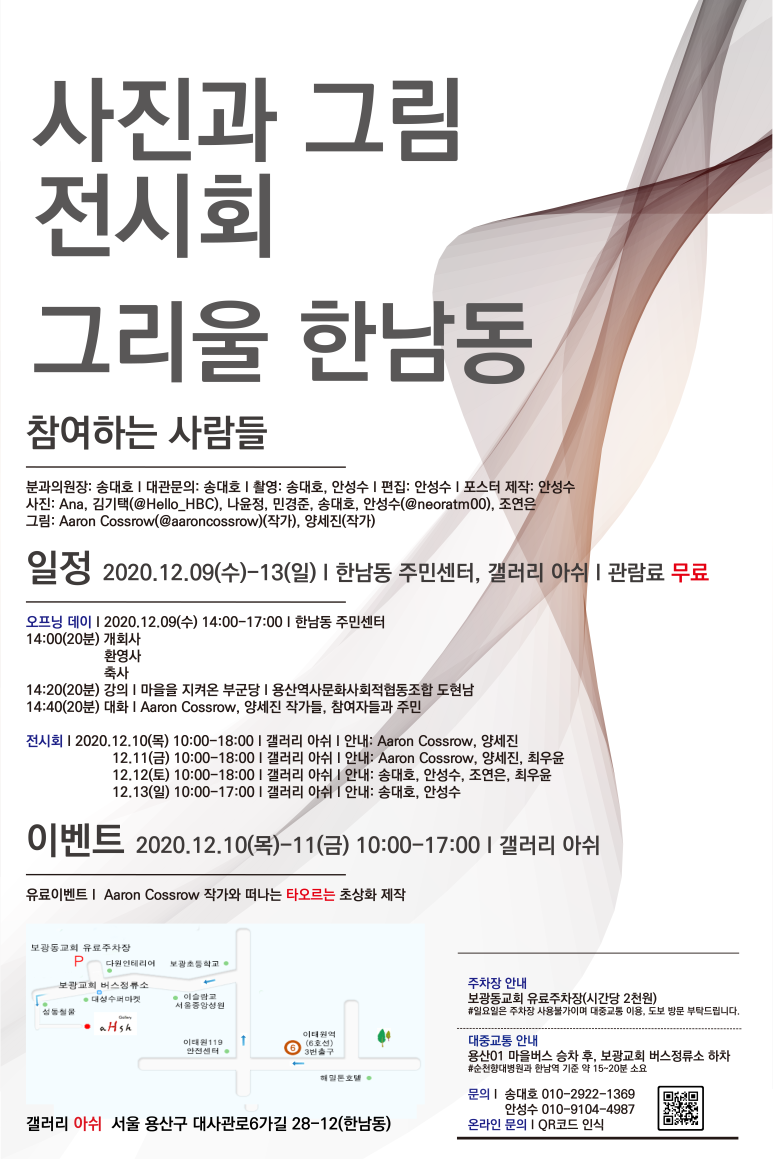아쉬갤러리 이미지