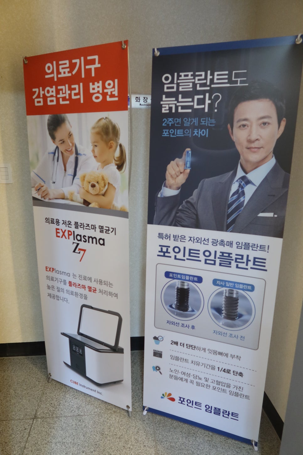 서울오늘치과의원 이미지