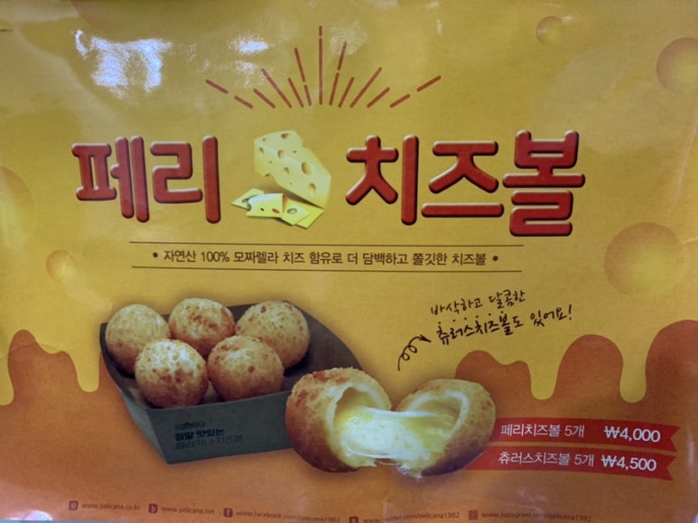 페리카나강화 이미지