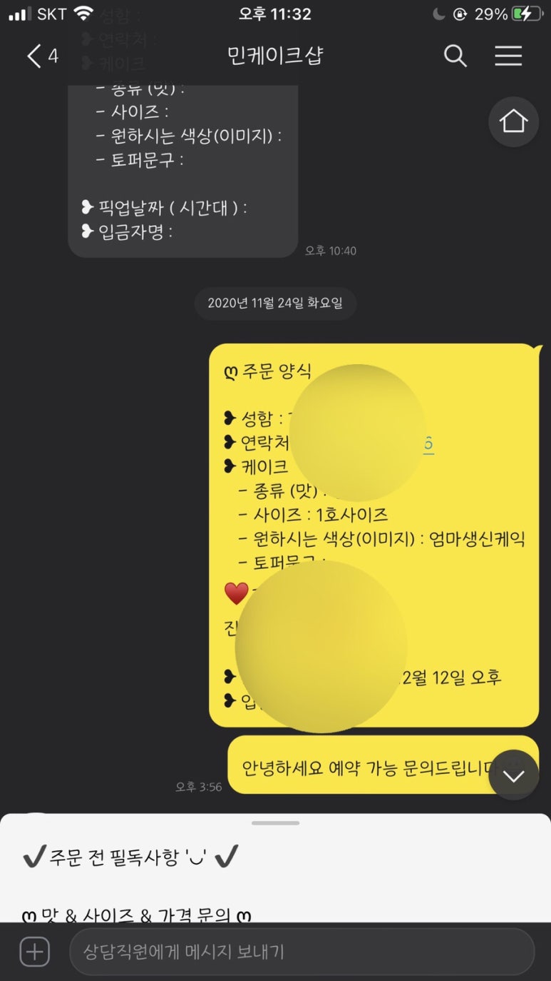 민케이크샵 이미지