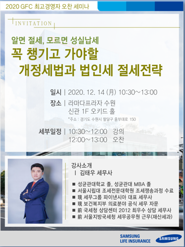 세무법인경원서 이미지