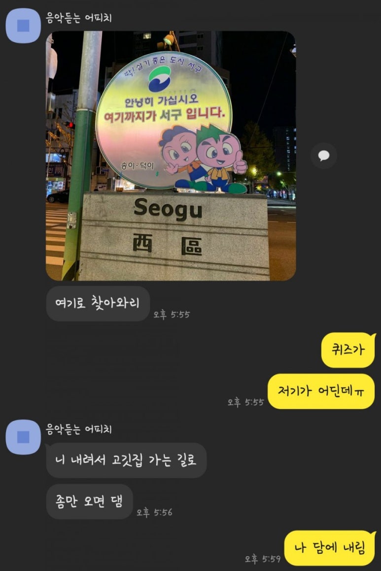 돈실이 이미지