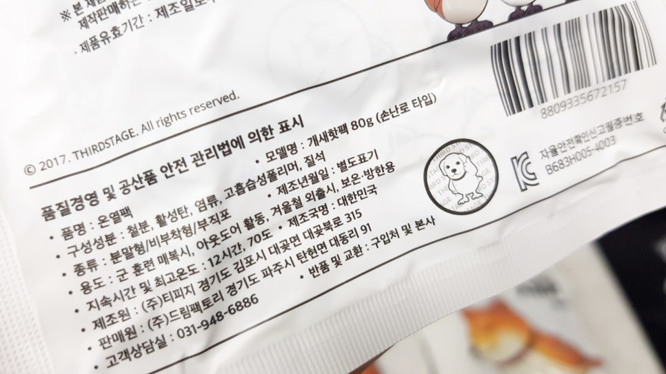주식회사라온 이미지