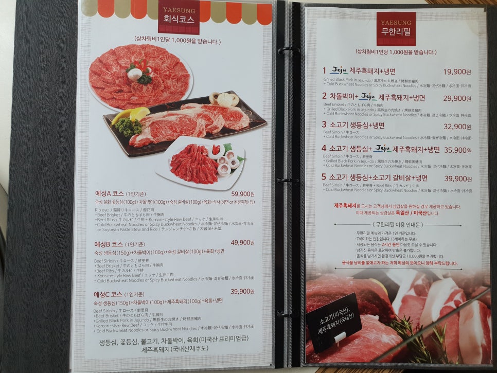 예성가든 이미지