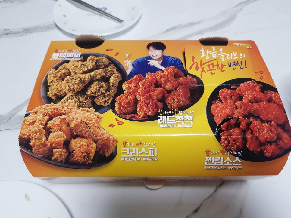 비비큐금정제일공원점 이미지