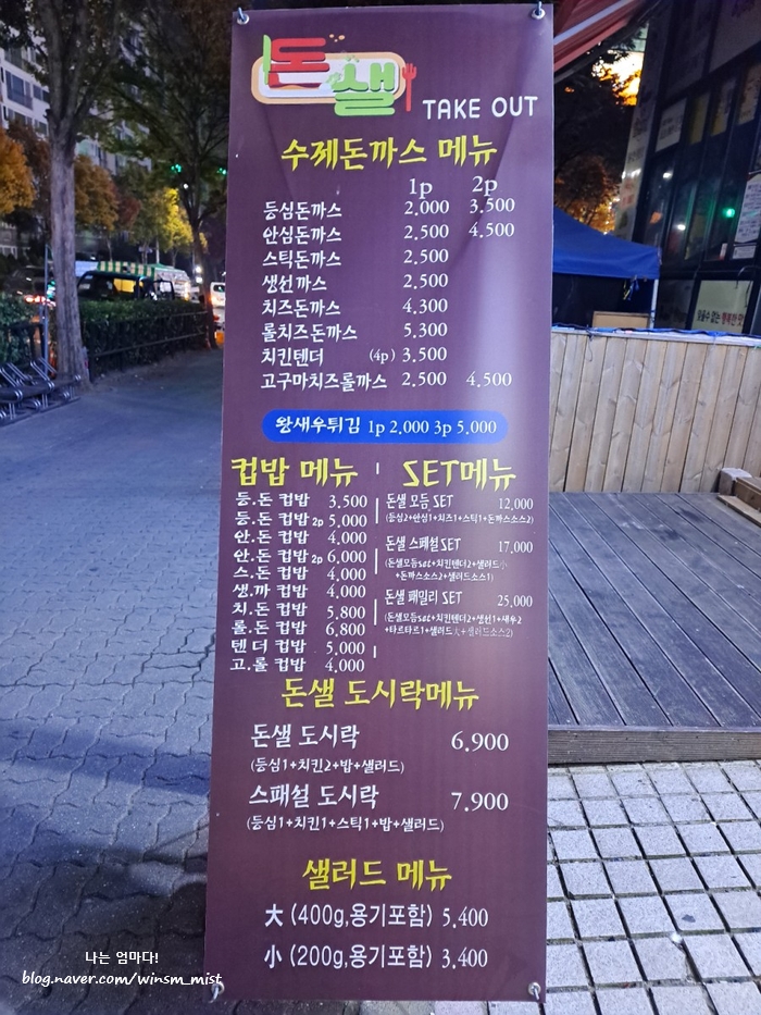 돈샐 이미지
