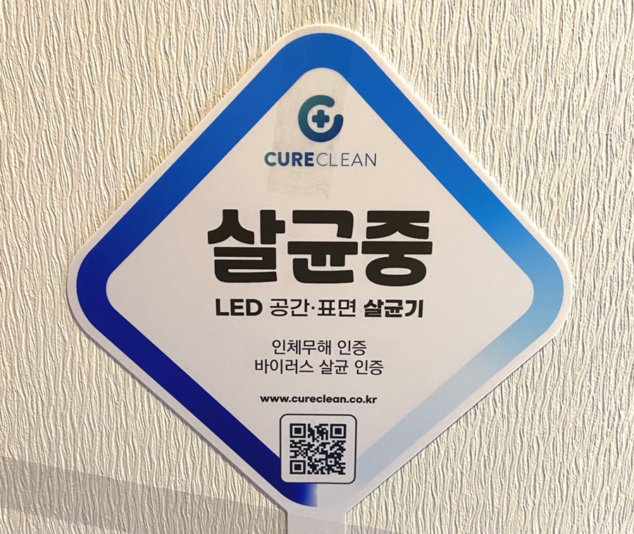 클린바이오텍(주) 이미지