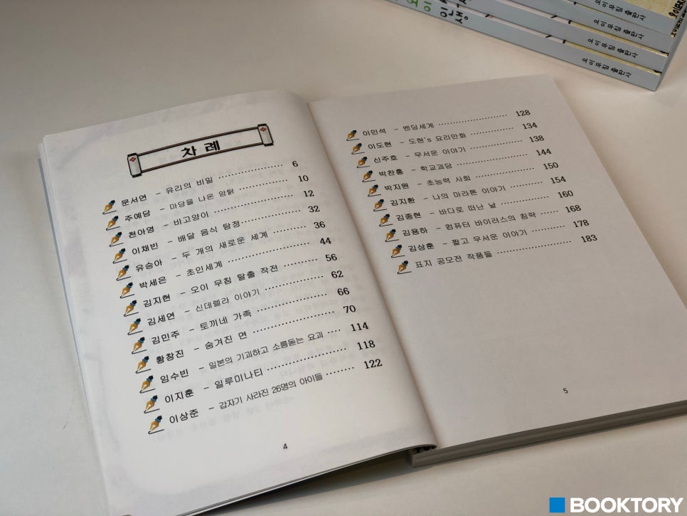 자운초등학교 이미지