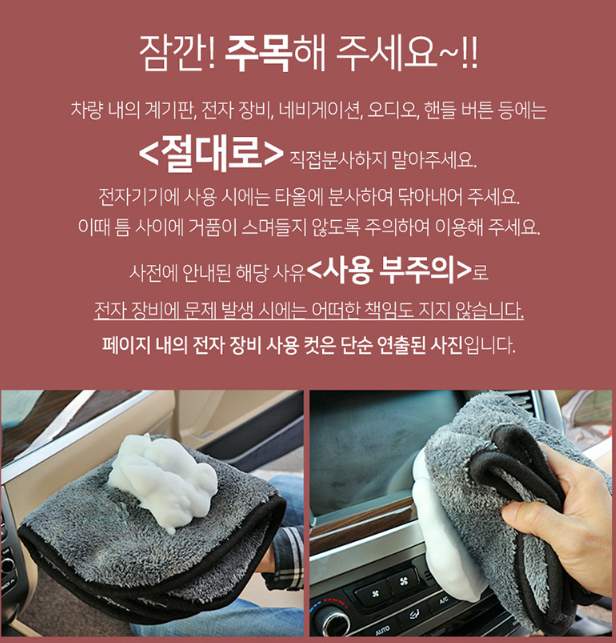 슈퍼클리닝 이미지