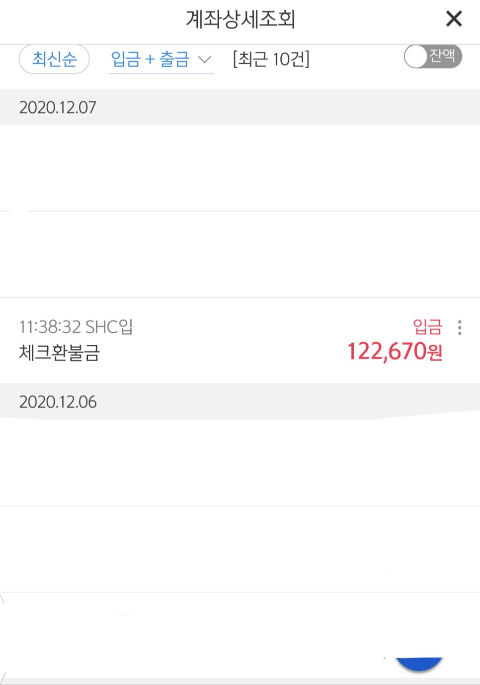 얘빼시 이미지