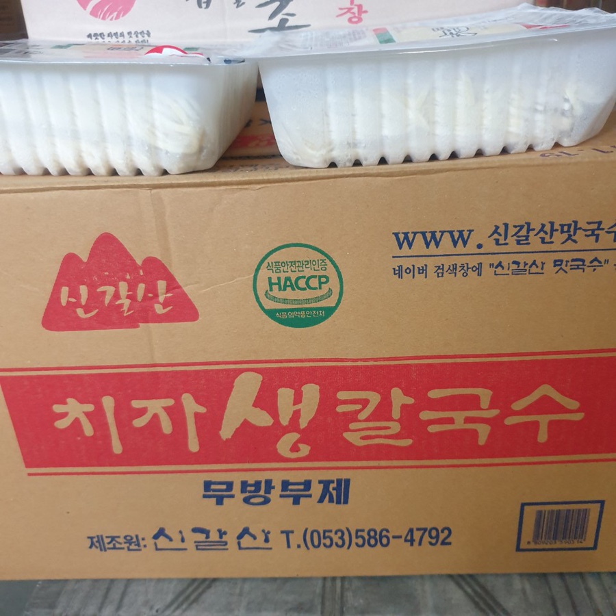 면사랑칼국수 이미지