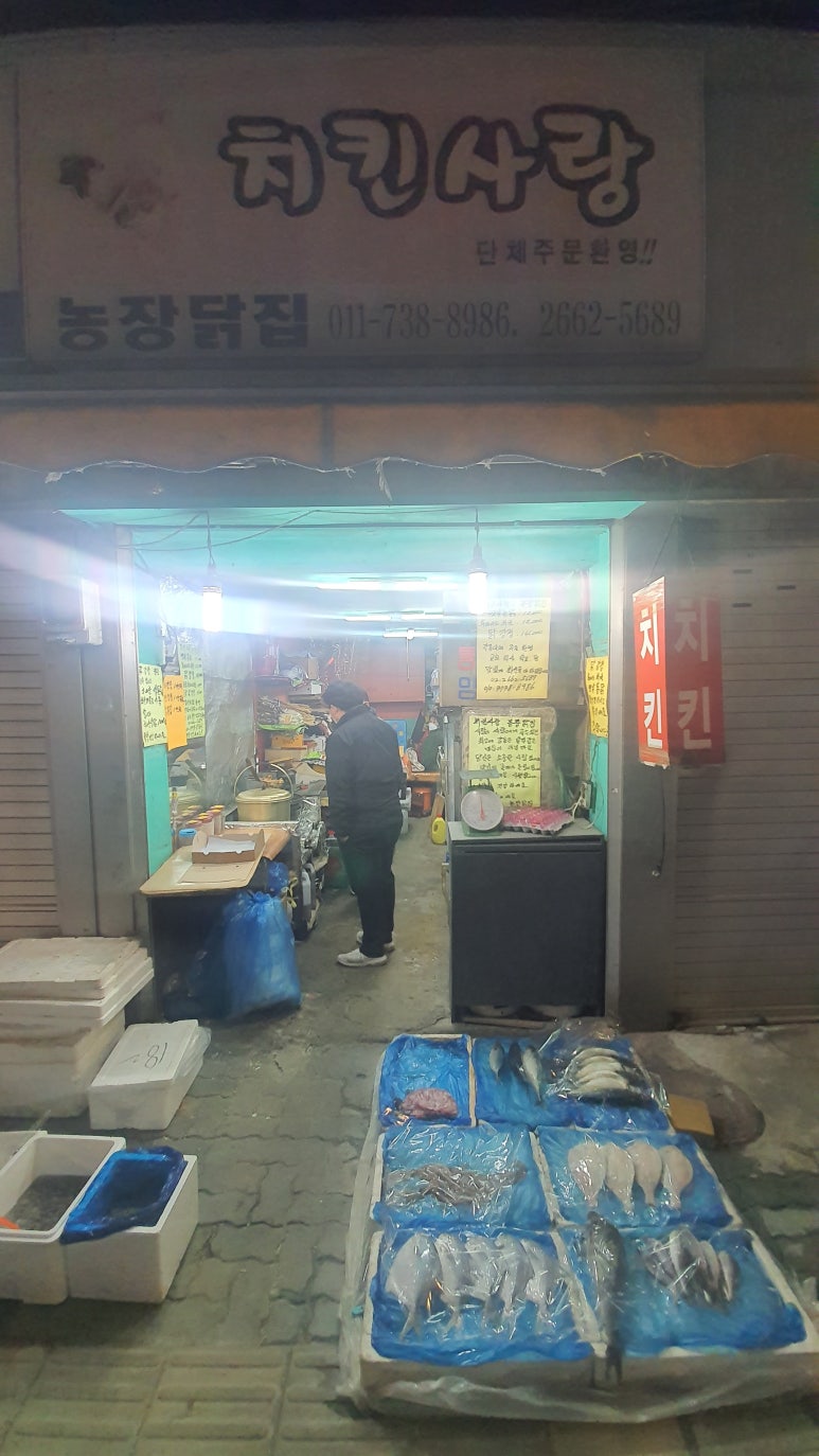 농장닭집 이미지
