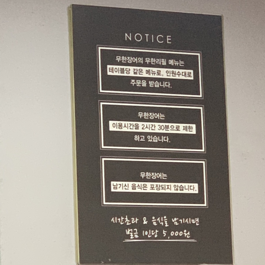 무한장어연구소 이미지