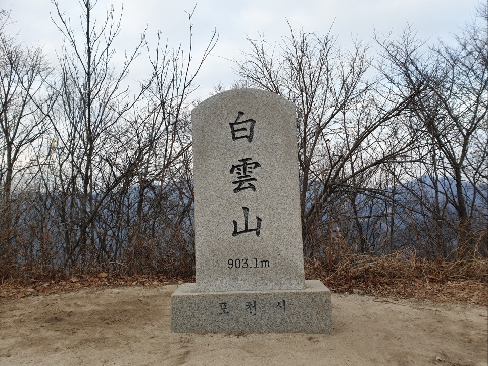 백운산쉼터 이미지