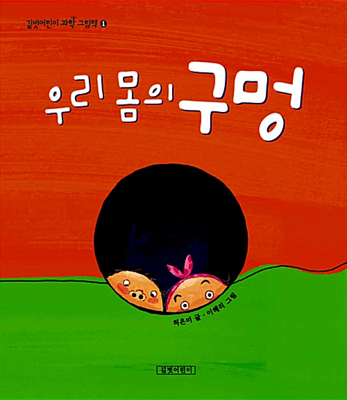 길벗서점 이미지