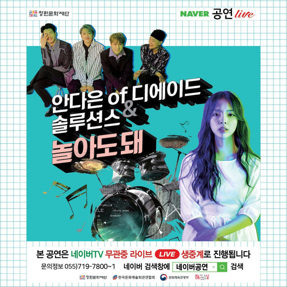 디솔루션스 이미지