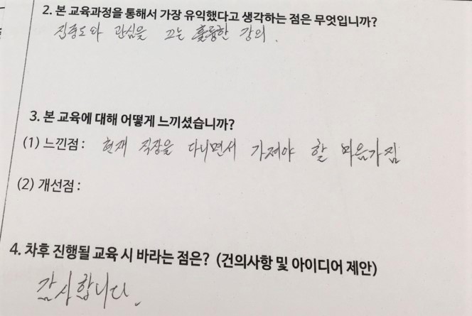 톡톡교육연구소 이미지
