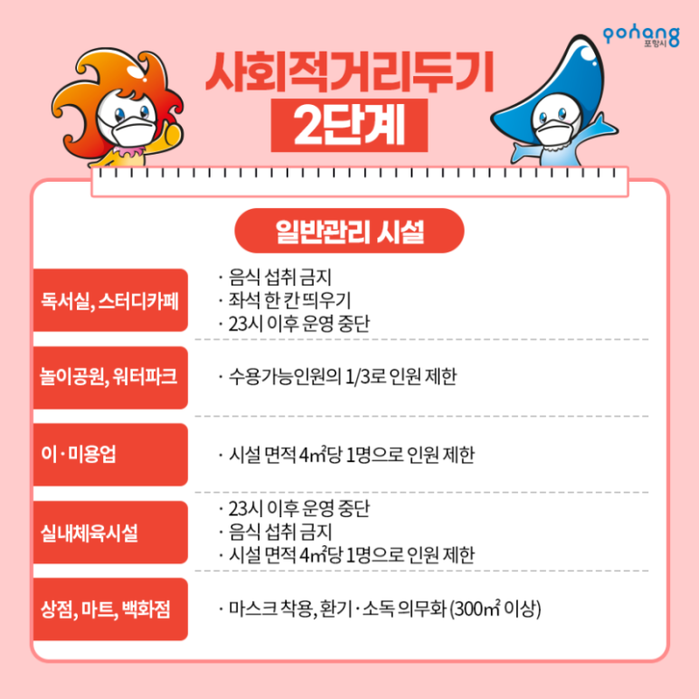 셀독24스터디카페 이미지