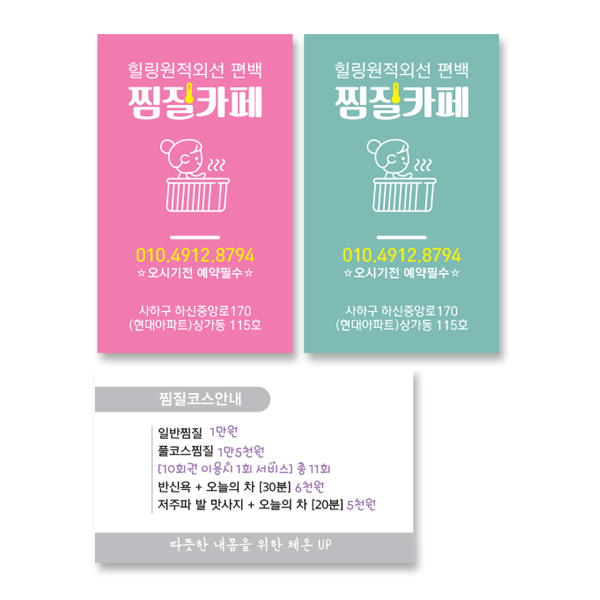 공감디자인 이미지