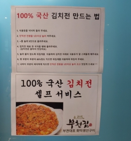역전만두 이미지
