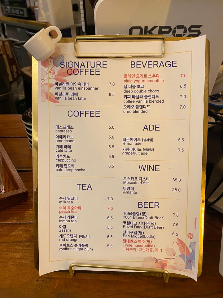 래핑포레스트 이미지