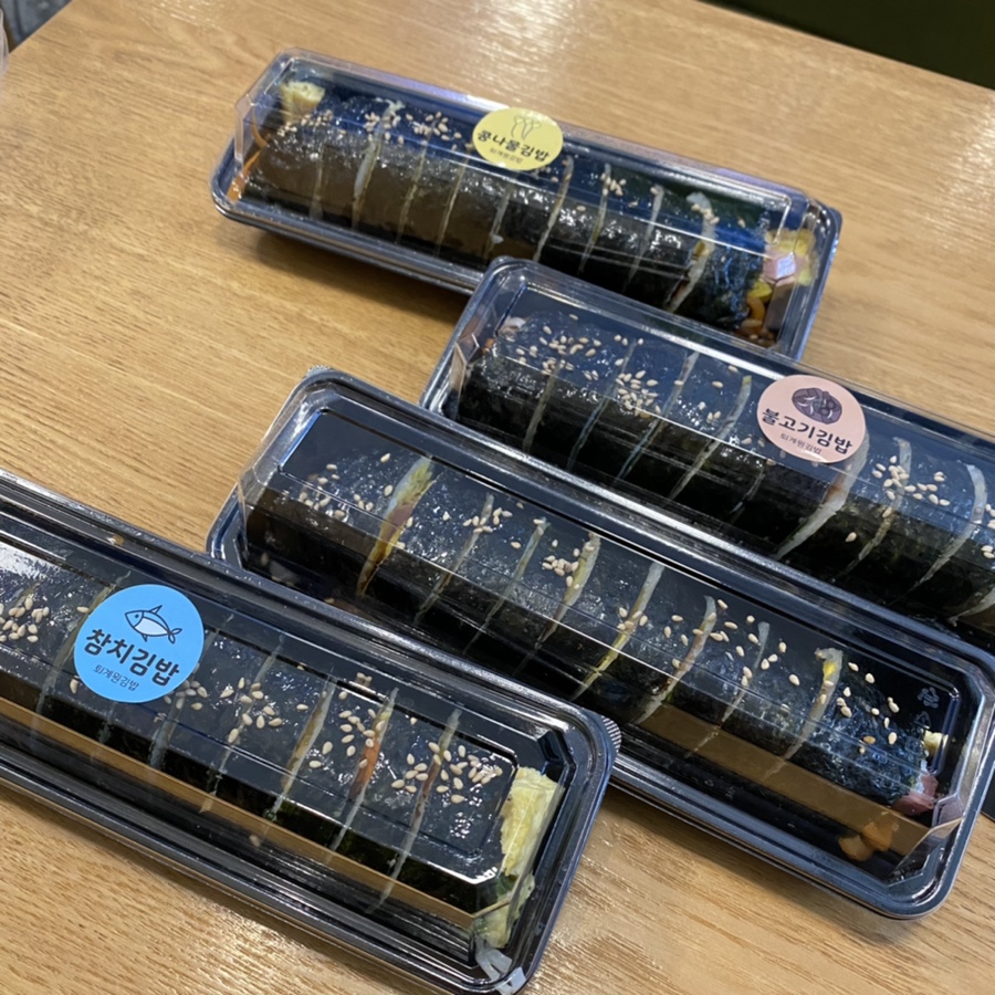 퇴계원김밥 이미지